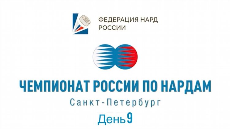 Чемпионат россии матчи расписание