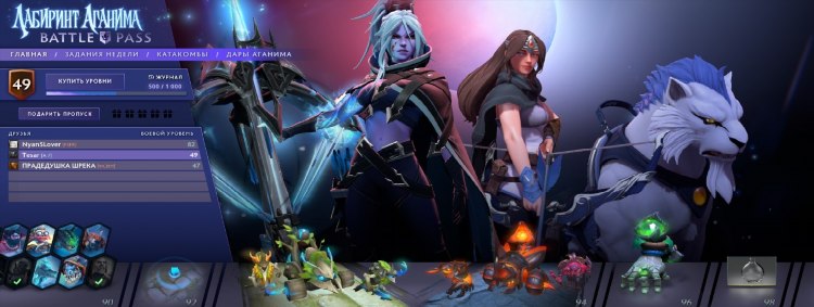 Crows feet dota 2 что меняет