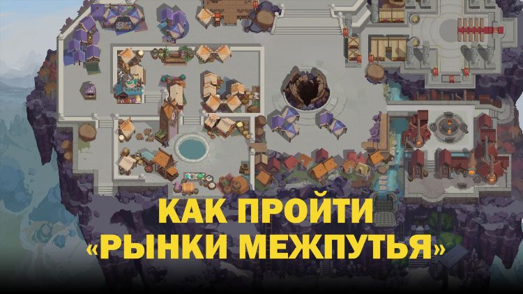 Дота 2 3 акт