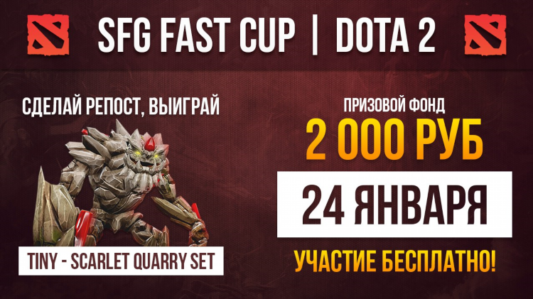 Дота 2 прямая трансляция смотреть
