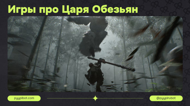 Dota на ps5