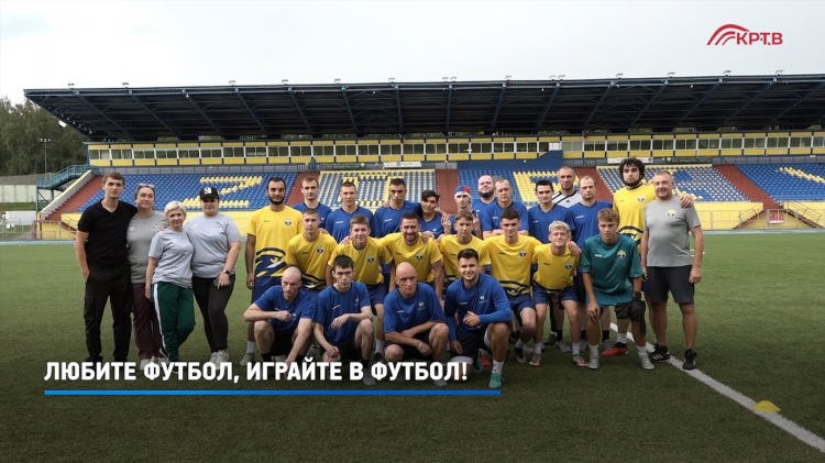Футбик онлайн трансляции бесплатно смотреть