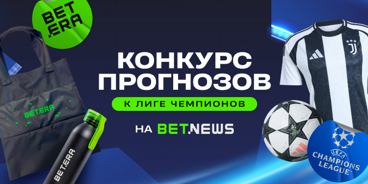 Футбол европа результаты