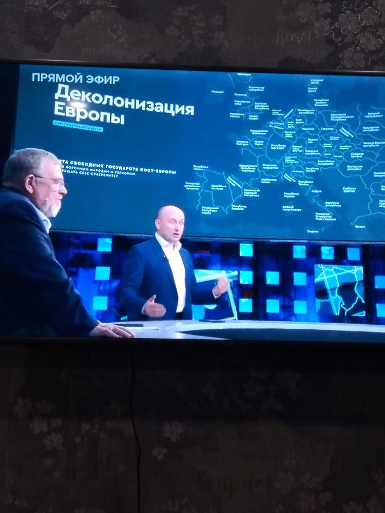 Футбол канал прямой эфир