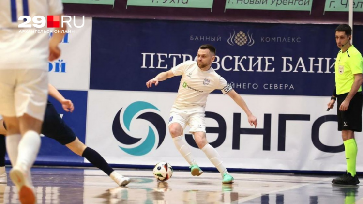 Футбол лайк пермь