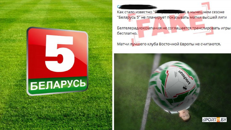 Футбол онлайн прямой эфир смотреть бесплатно