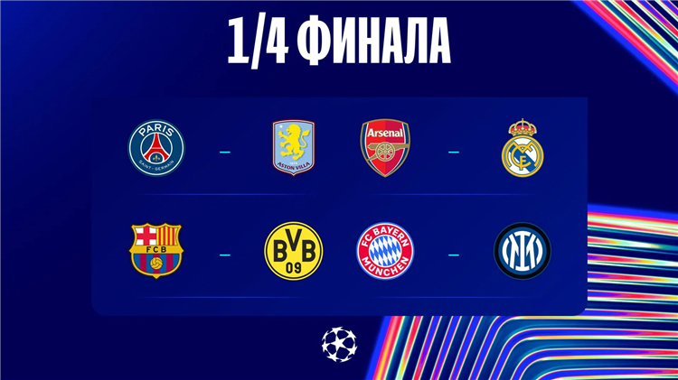 Футбол онлайн результаты счет