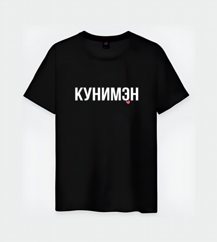 Футболка на озоне