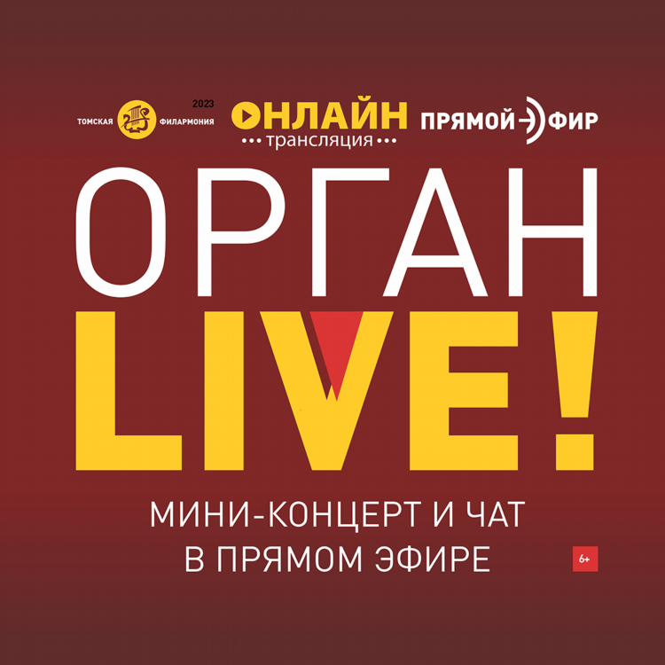 Футбольные трансляции live