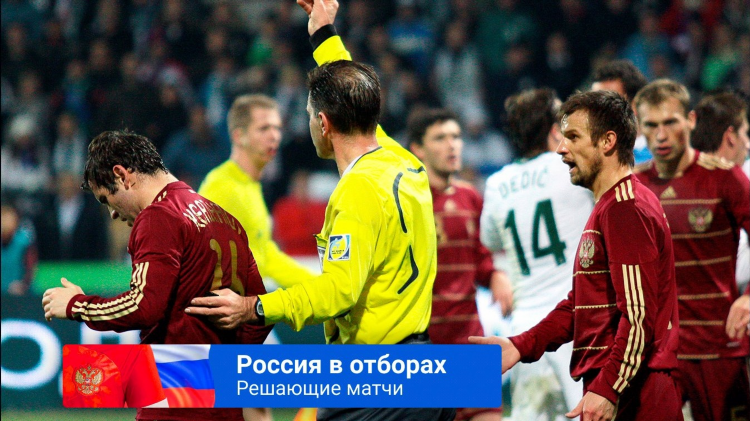 Гимн по футболу 2010 чемпионата мира