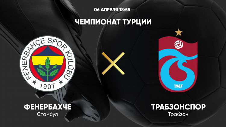 Goool org онлайн трансляции футбольных