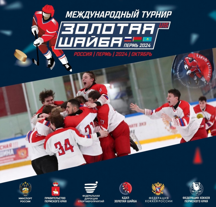 Яндекс афиша москва хоккей