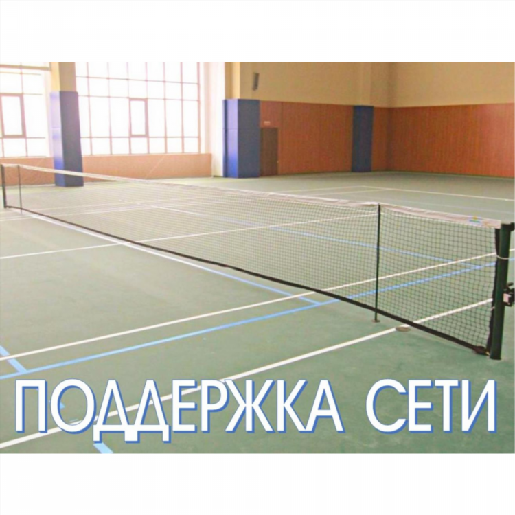 Игра теннис онлайн бесплатно играть