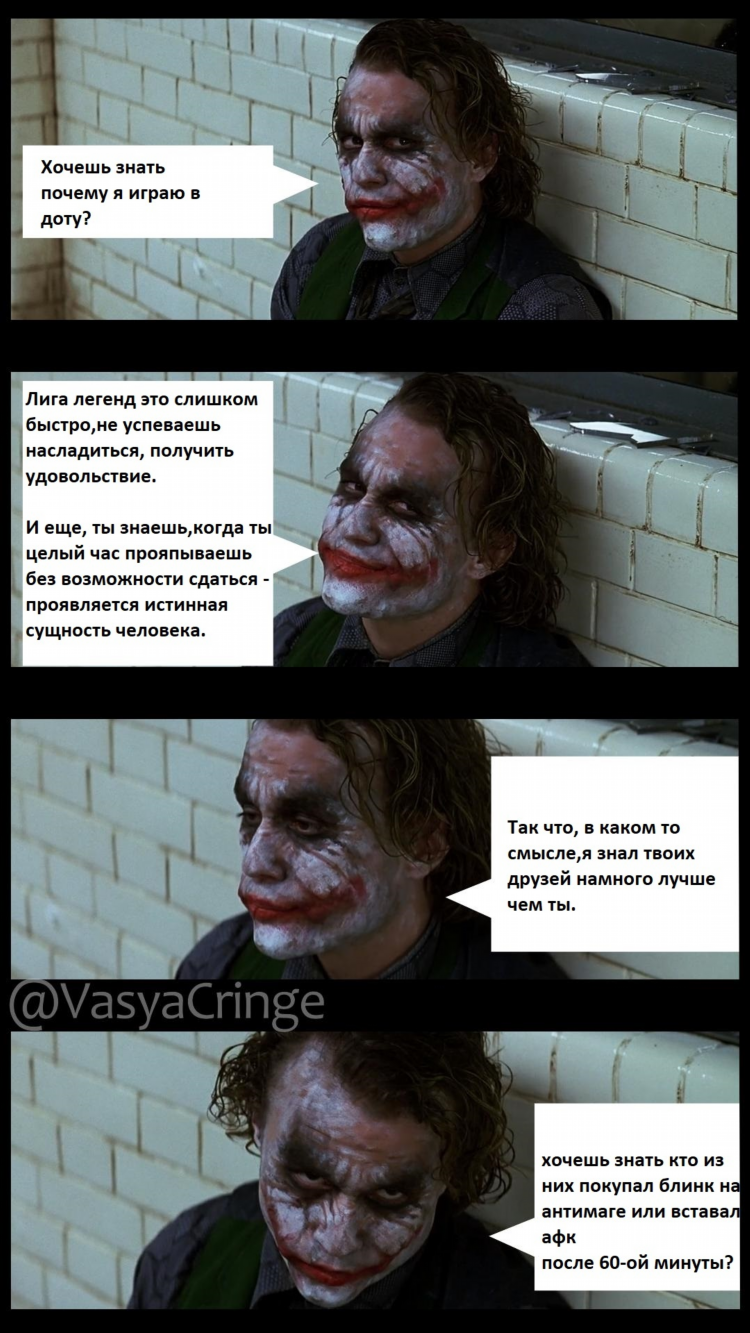 Играет профессионал дота мем