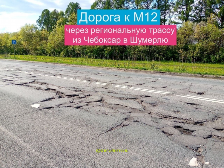 Какая погода в чебоксарах сегодня