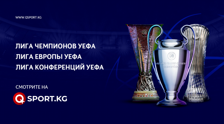 Канал q sport смотреть онлайн