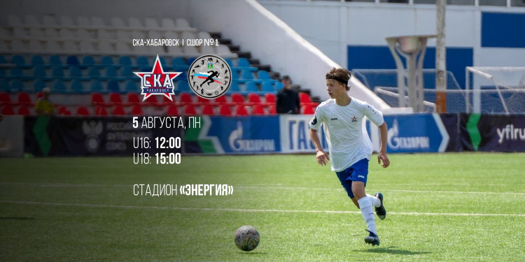 Канал спорт 1