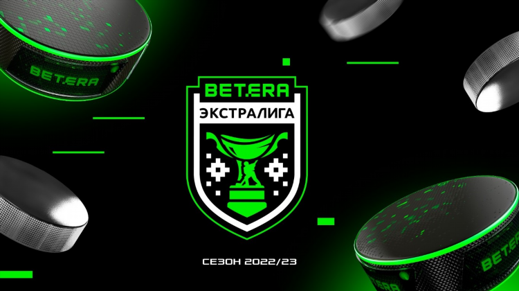 Хоккей экстралига беларуси