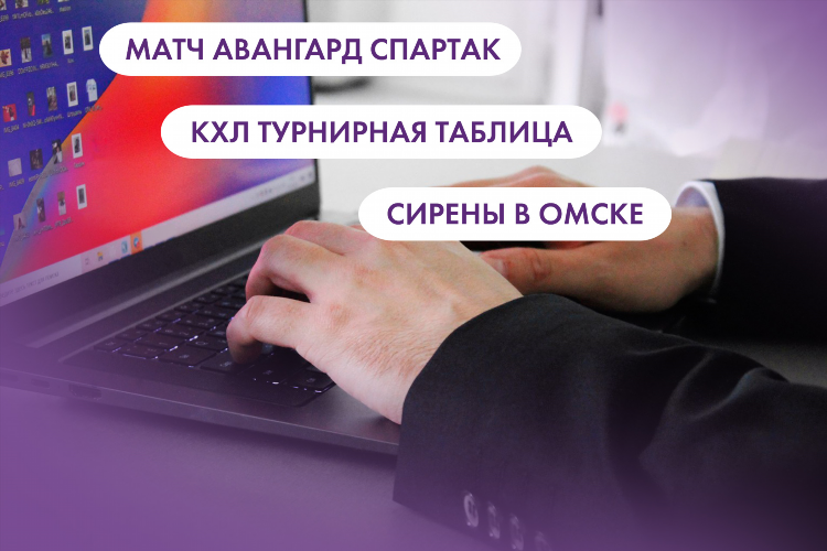 Кхл матчи турнирная таблица