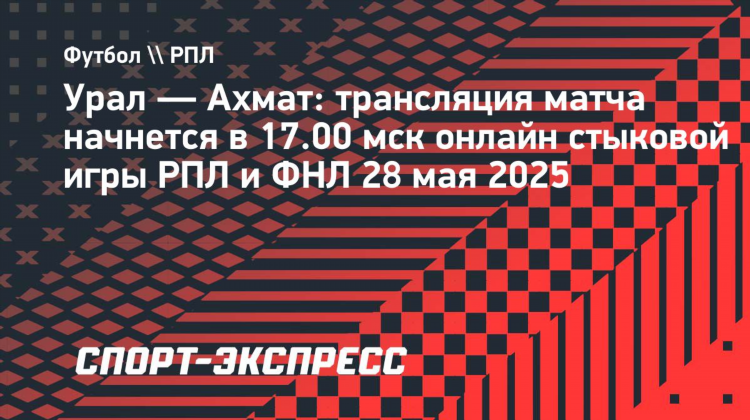 Кхл тв онлайн прямой эфир смотреть прямую трансляцию
