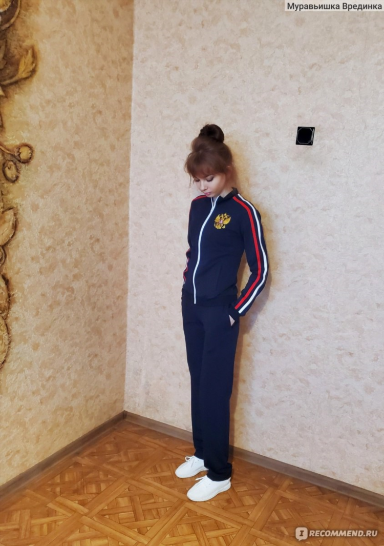Костюм спортивный русич спорт