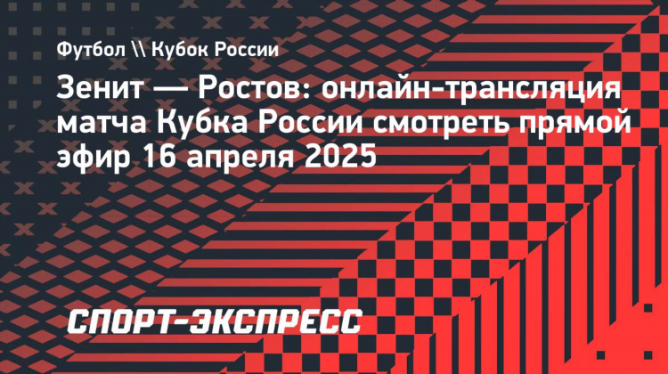 Лайф тв футбол смотреть