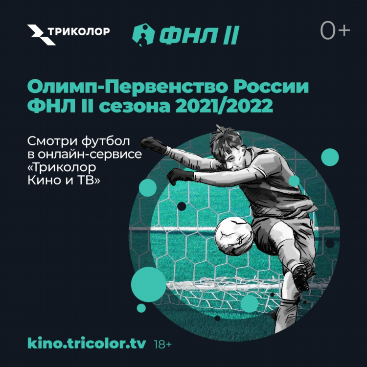 Лайв тв спортивные трансляции онлайн бесплатно