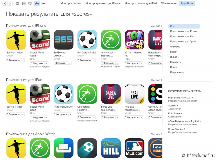 Live tv прямые спортивные трансляции 365