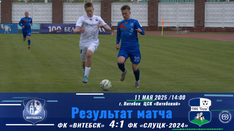 Лове спорт результаты