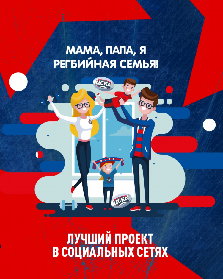 Мачт страна программа