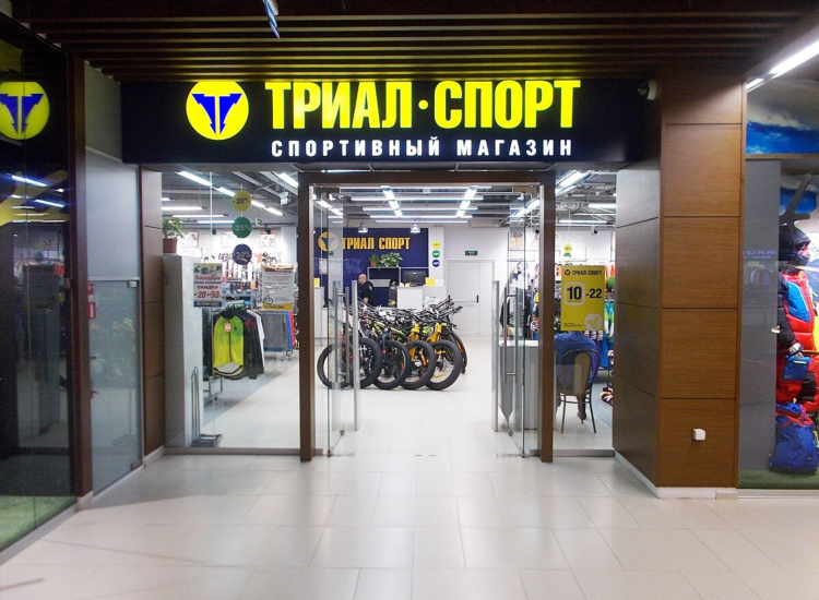 Магазин триал спорт в воронеже