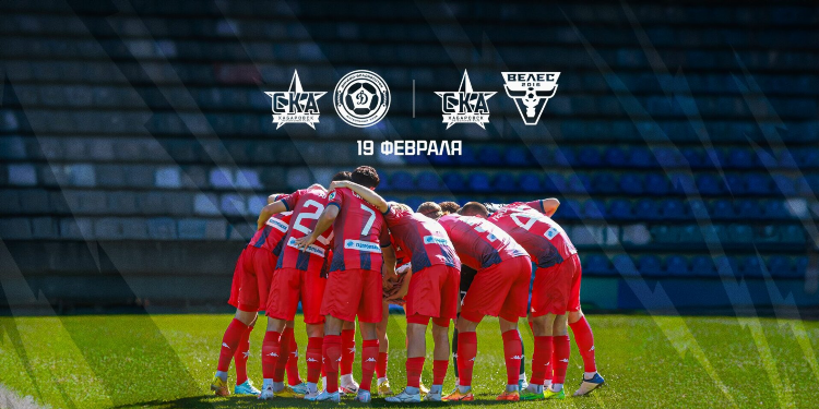 Матч игра программа владивосток