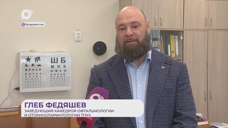 Матч премьер телепрограмма владивосток на сегодня