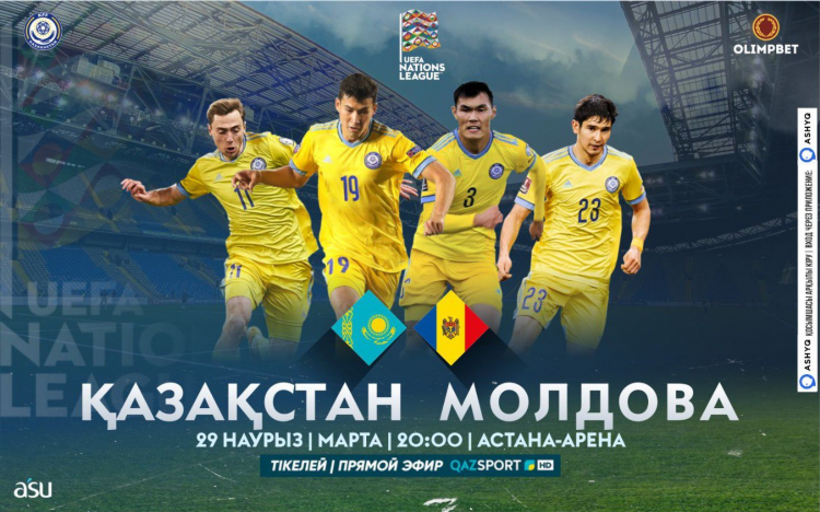 Матч прямой эфир футбол