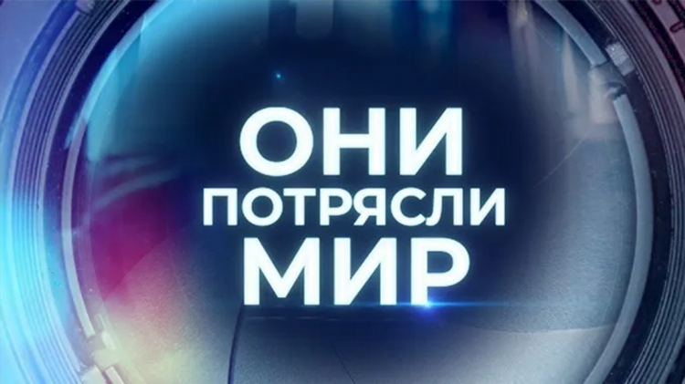 Матч прямой эфир сейчас