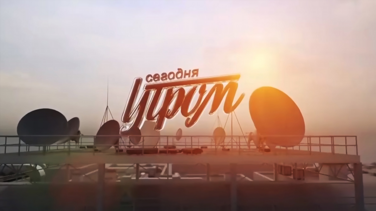 Матч тв онлайн программа