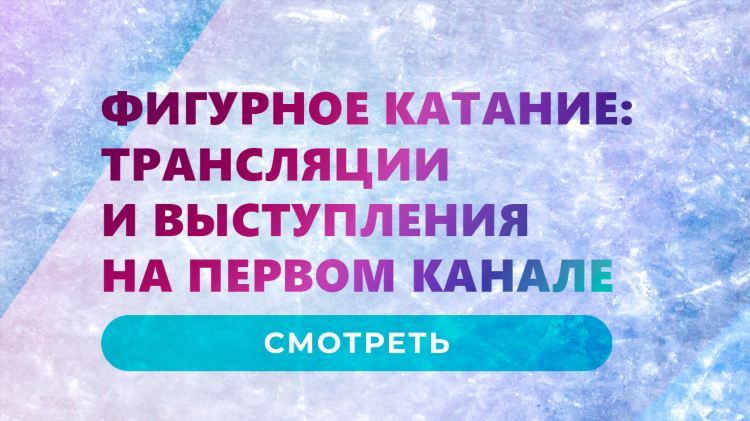 Матч тв онлайн трансляция бесплатно прямой эфир