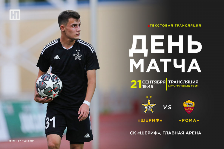 Матч тв прямой эфир бесплатно смотреть сейчас