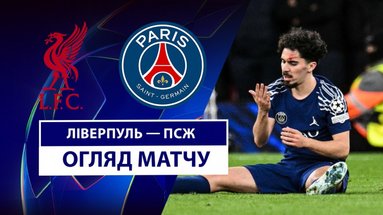 Матч тв прямой эфир футбол ливерпуль