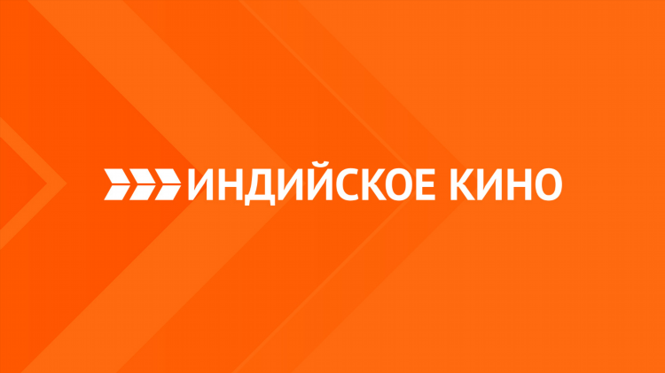 Матч тв прямой программа передач на сегодня