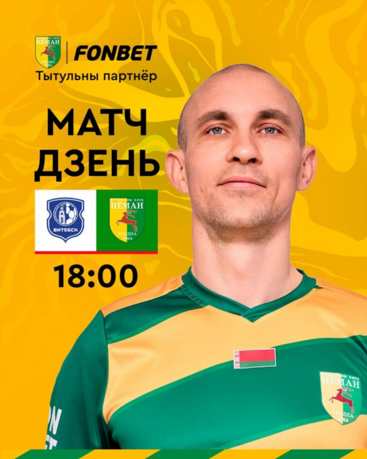 Матч тв страна телепрограмма на неделю