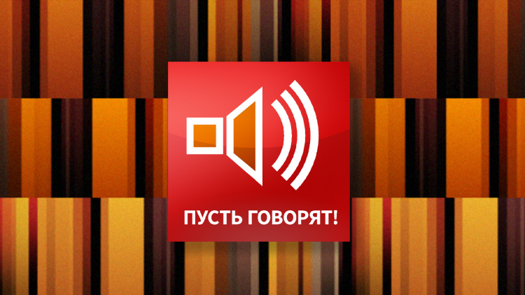Матч тв телепрограмма смотреть онлайн прямой эфир
