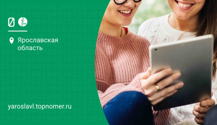 Мегафон тв матч премьер смотреть футбол