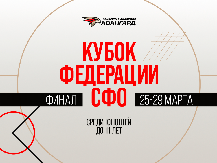 Металлург новокузнецк хоккей официальный сайт расписание