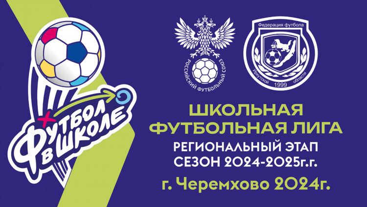 Мини футбол турнирная таблица чемпионата россии