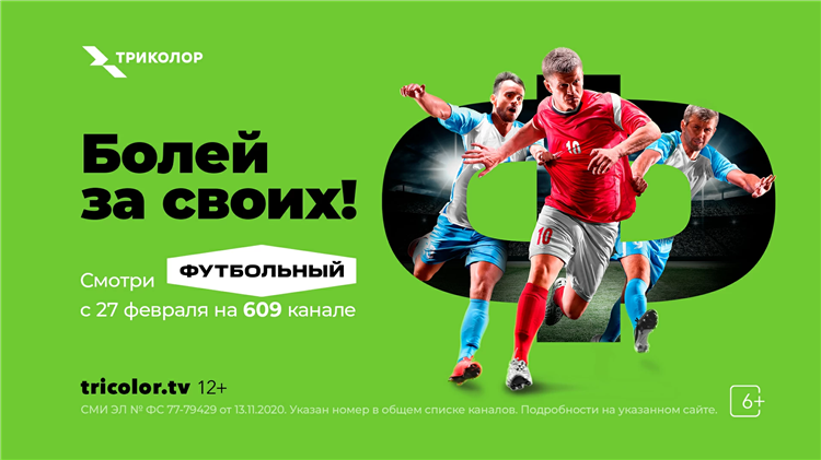 Многоспорта прямые трансляции