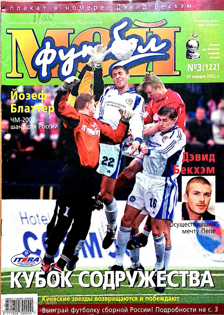 Мой спорт цены
