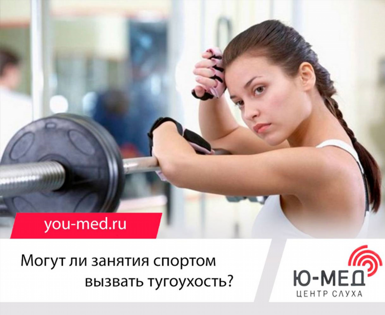 Можно ли спать в спортивном топе