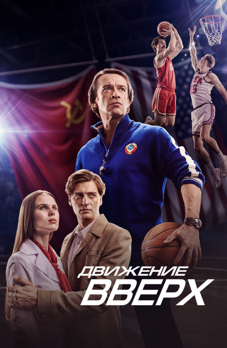 Нба онлайн смотреть бесплатно