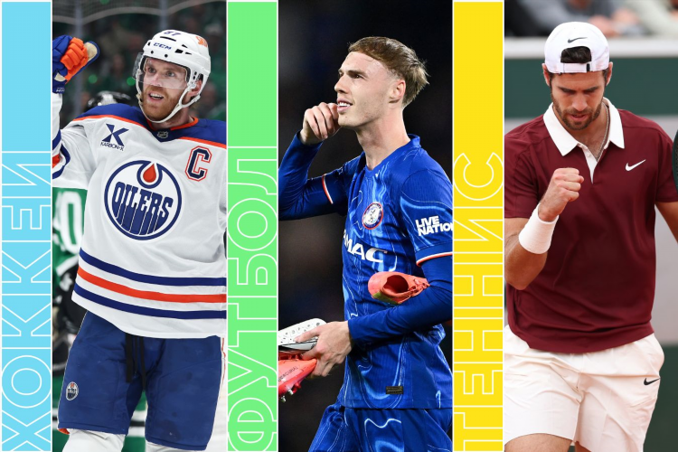 Nhl результаты матчей сегодня